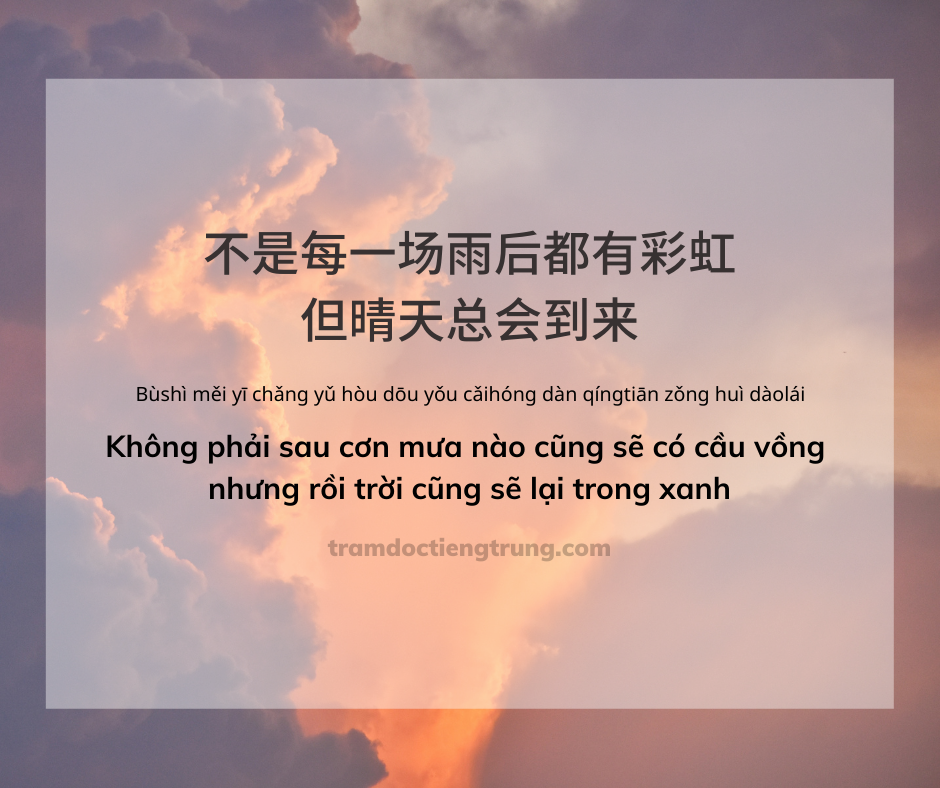 Quote: Không phải cơn mưa nào cũng có cầu vồng Nhưng ngày nắng luôn đến