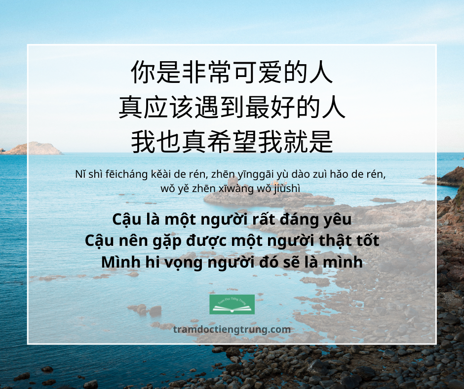 Quote: Cậu là một người rất đáng yêu Cậu nên gặp được một người thật tốt Mình hi vọng người đó sẽ là mình