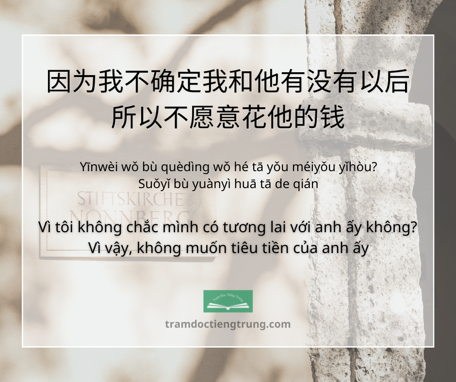 Quote: Vì tôi không chắc mình có tương lai với anh ấy không? Vì vậy, không muốn tiêu tiền của anh ấy