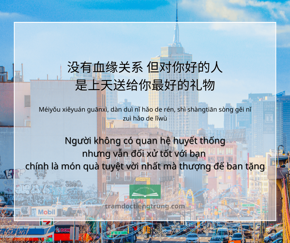 Người không có quan hệ huyết thống nhưng vẫn đối xử tốt với bạn chính là món quà tuyệt vời nhất mà thượng đế ban tặng