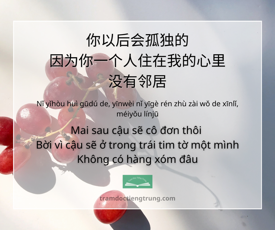 Quote: Mai sau cậu sẽ cô đơn thôi Bời vì cậu sẽ ở trong trái tim tờ một mình Không có hàng xóm đâu