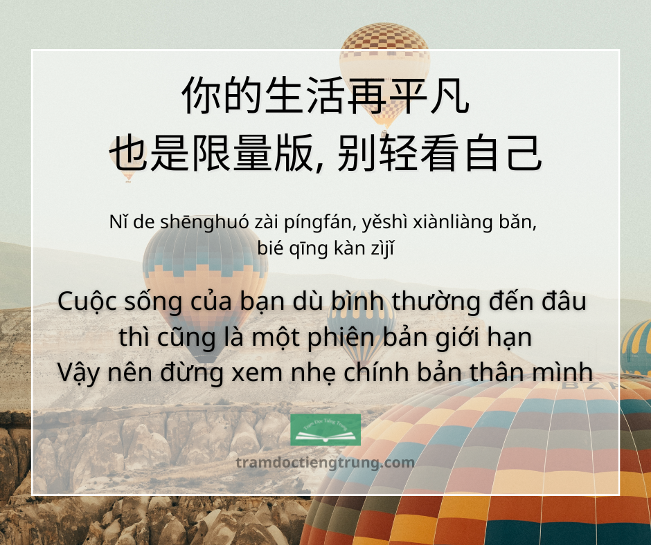 quote: Cuộc sống của bạn dù bình thường đến đâu thì cũng là một phiên bản giới hạn Vậy nên đừng xem nhẹ chính bản thân mình