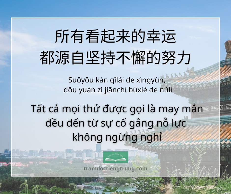 Quote: Tất cả mọi thứ được gọi là may mắn đều đến từ sự cố gắng nỗ lực không ngừng nghỉ