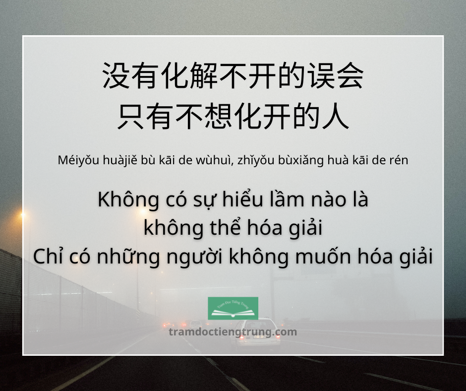 Quote: Không có sự hiểu lầm nào là không thể hóa giải Chỉ có những người không muốn hóa giải