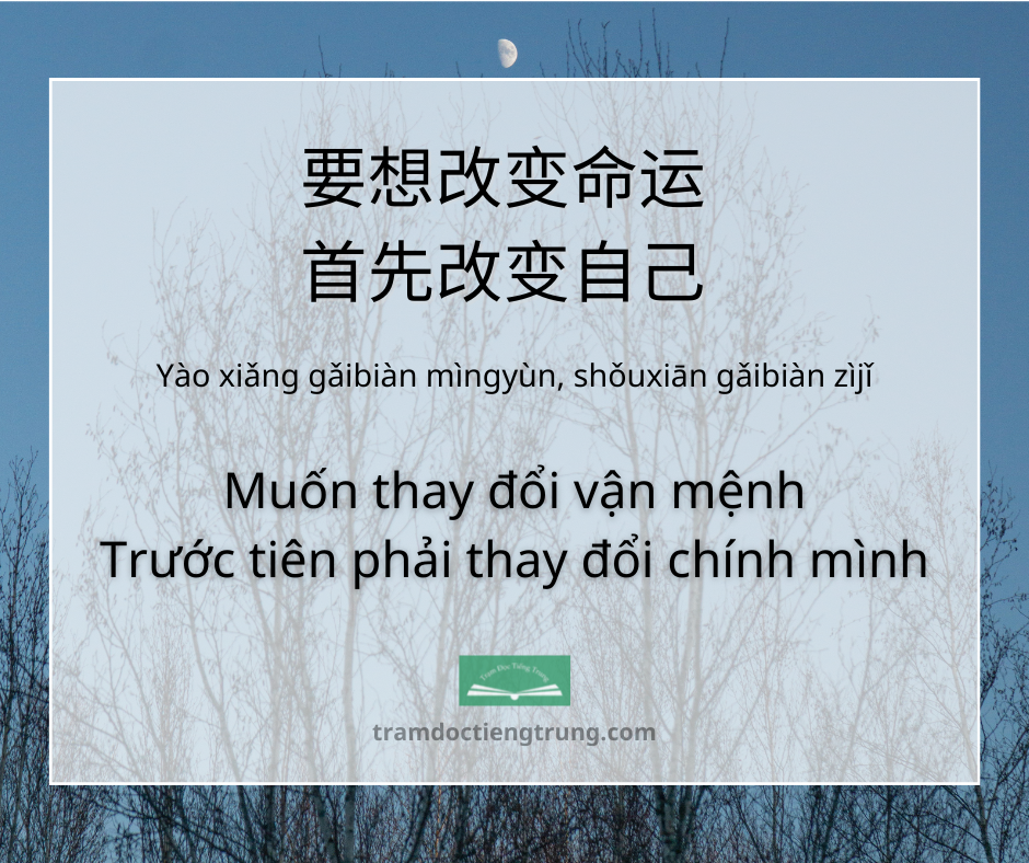 Quote: Muốn thay đổi vận mệnh Trước tiên phải thay đổi chính mình