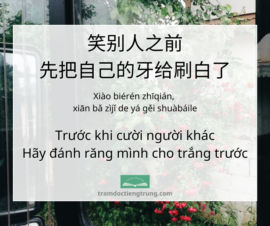 Quote: Trước khi cười người khác Hãy đánh răng mình cho trắng trước