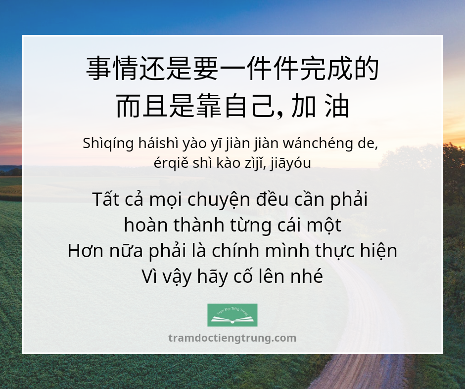 Quote: Tất cả mọi chuyện đều cần phải hoàn thành từng cái một Hơn nữa phải là chính mình thực hiện Vì vậy hãy cố lên nhé