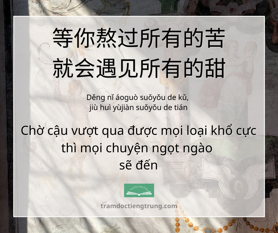 Quote: Chờ cậu vượt qua được mọi loại khổ cực thì mọi chuyện ngọt ngào sẽ đến