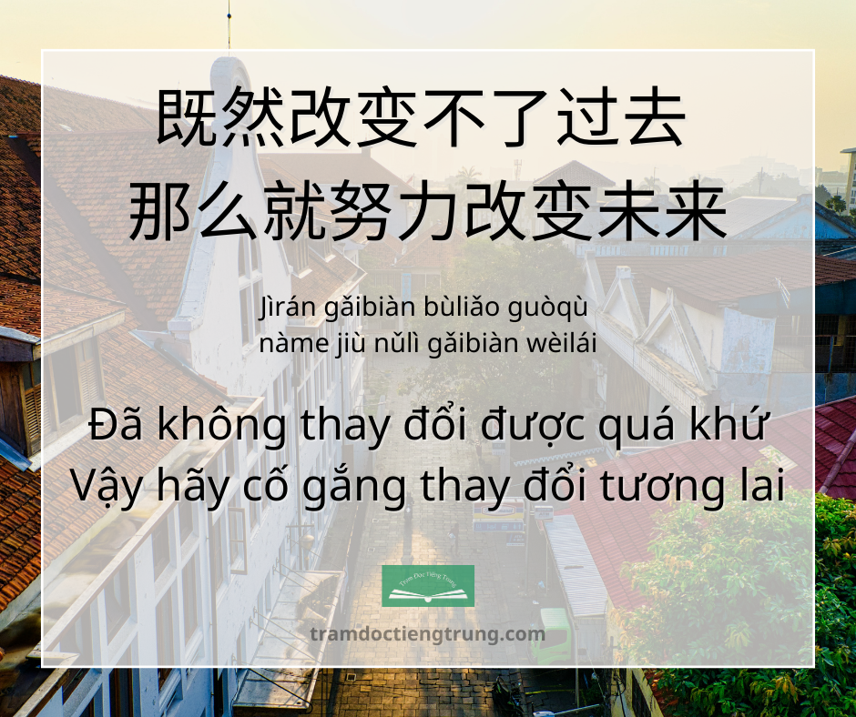 Quote: Đã không thay đổi được quá khứ Vậy hãy cố gắng thay đổi tương lai