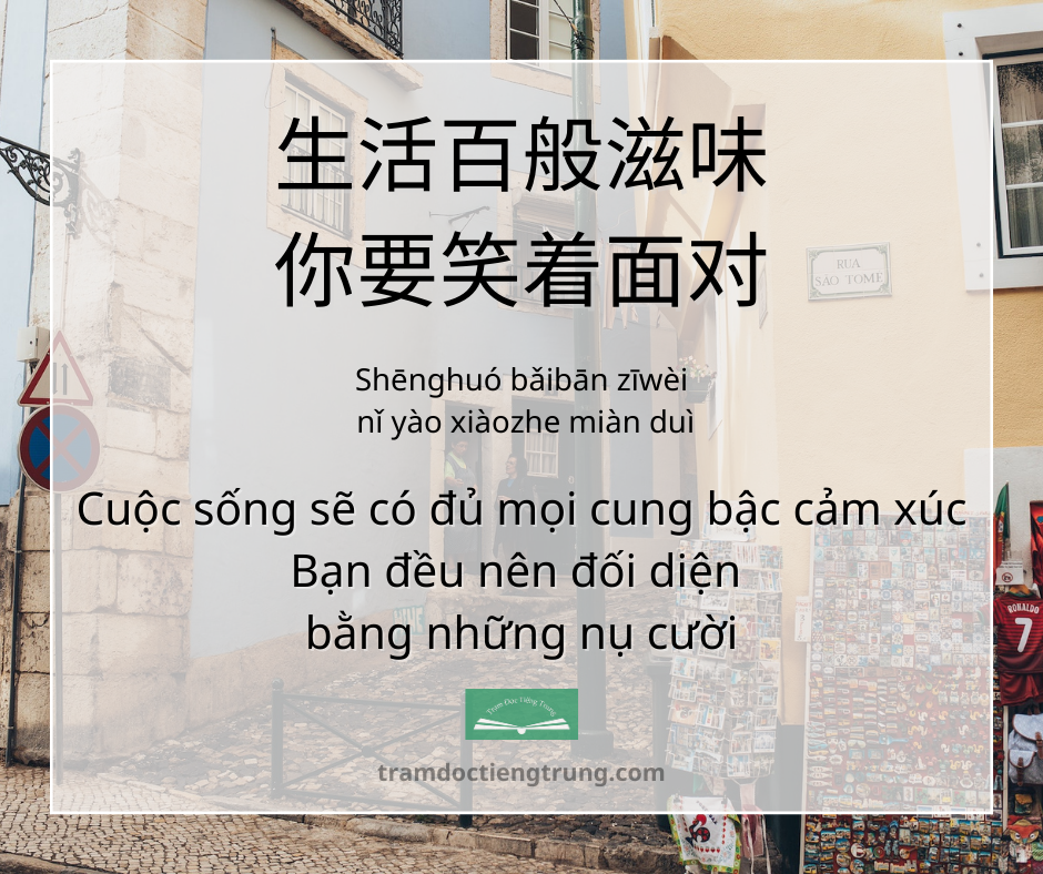 Quote: Cuộc sống sẽ có đủ mọi cung bậc cảm xúc Bạn đều nên đối diện bằng những nụ cười